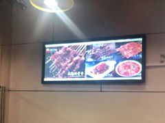 -粟氏天府·东北烧烤(江南兴隆街店)