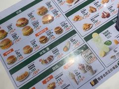 -德克士(前门店)
