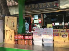 -清真盛志望麻酱酿皮·非遗老字号