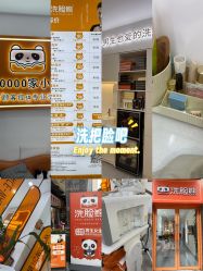 -洗脸熊·洗脸吧