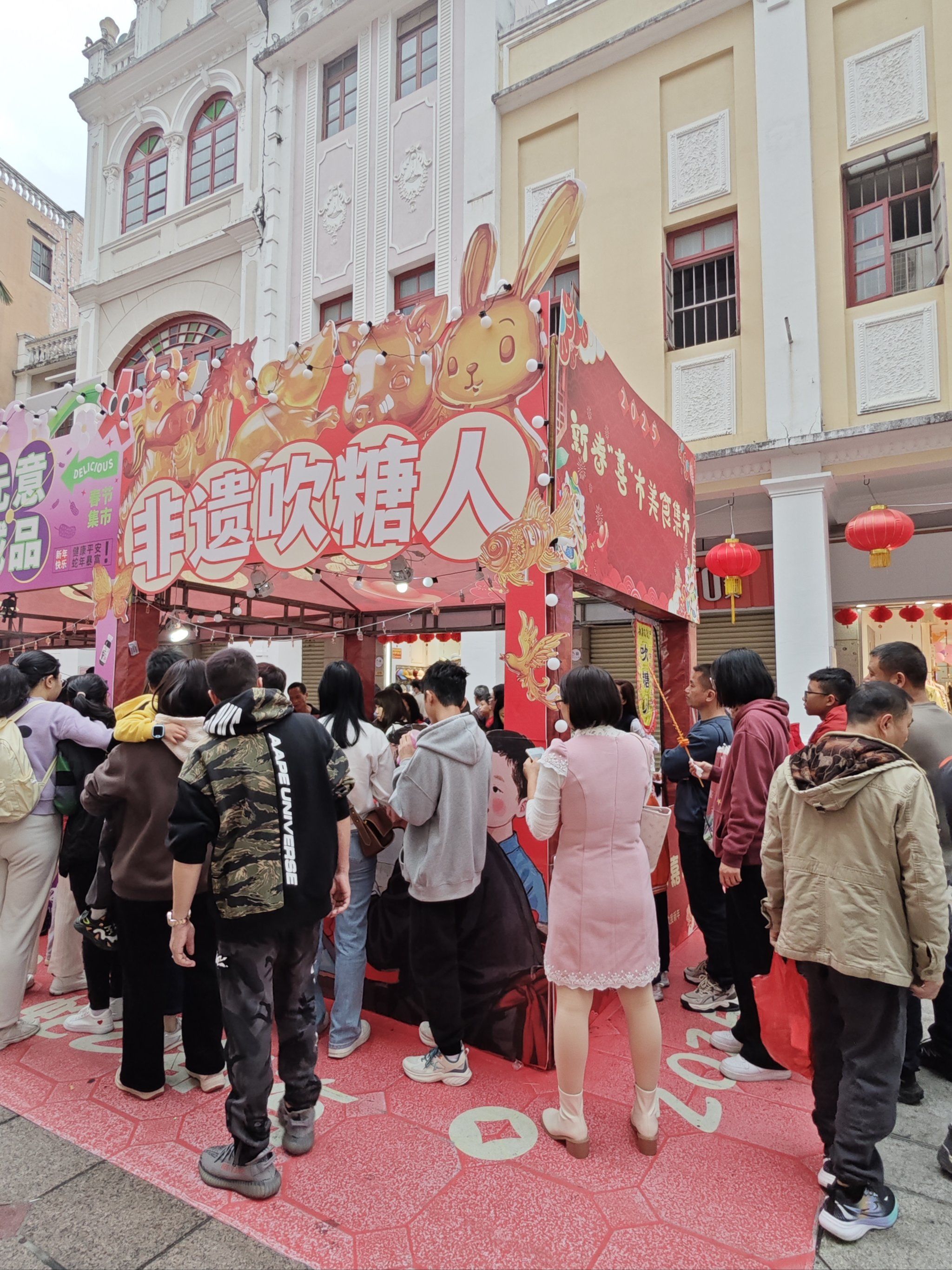 n 
来到吹糖人摊位前,看到民间艺人熟练地操作着,就像在变魔术一