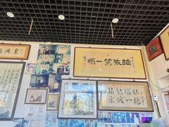 -东兴顺爆肚张