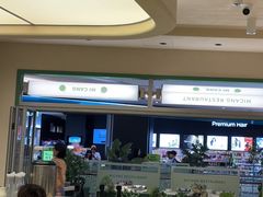 -米仓食堂(皇庭广场店)