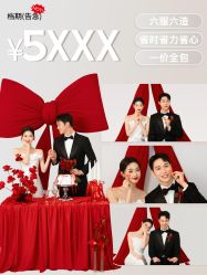 -雅云婚纱摄影工作室旗舰店