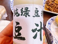 -牛街洪记小吃店(牛街店)