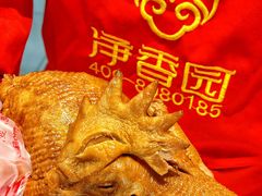 -净香园熟肉(北坦总店)