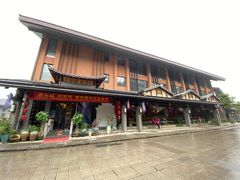 -古道村落(温汤店)