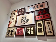 -鸿先阁·干煸虾(星沙店)