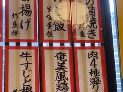 -九州酒场ひこぞう(2号店)