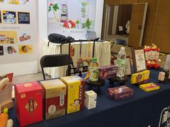 -上海跨国采购会展中心