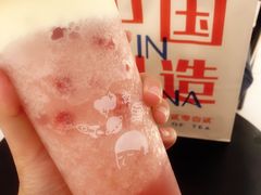 -喜茶(佛山岭南站店)