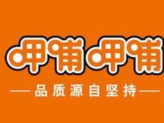 -呷哺呷哺 黄金牧场 (欢乐谷店)