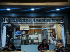 门面-芝麻糊世家(西华店)