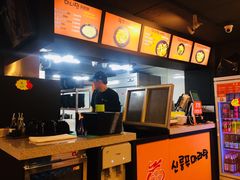 -鑫龙福麻辣烫(明洞站店)