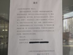 -兴旺欧韩城(上海兴旺国际服饰城店)