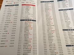 菜单-乌江鱼杭帮菜(西湖店)