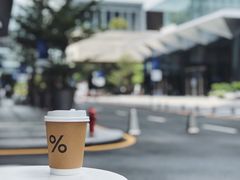 -% Arabica阿拉比卡咖啡(深圳湾万象城店)