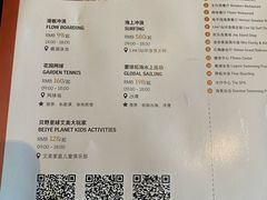 -石梅湾艾美度假酒店