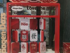 -禾斗海鲜自助(城阳宝龙店)