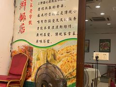 -粤·向群饭店(泮塘路店)