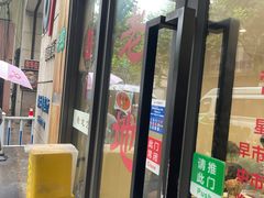 -老地方面馆(思南路店)