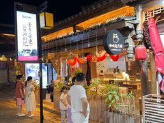 -大小河街