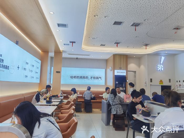 姐弟俩土豆粉(西安小寨店)图片