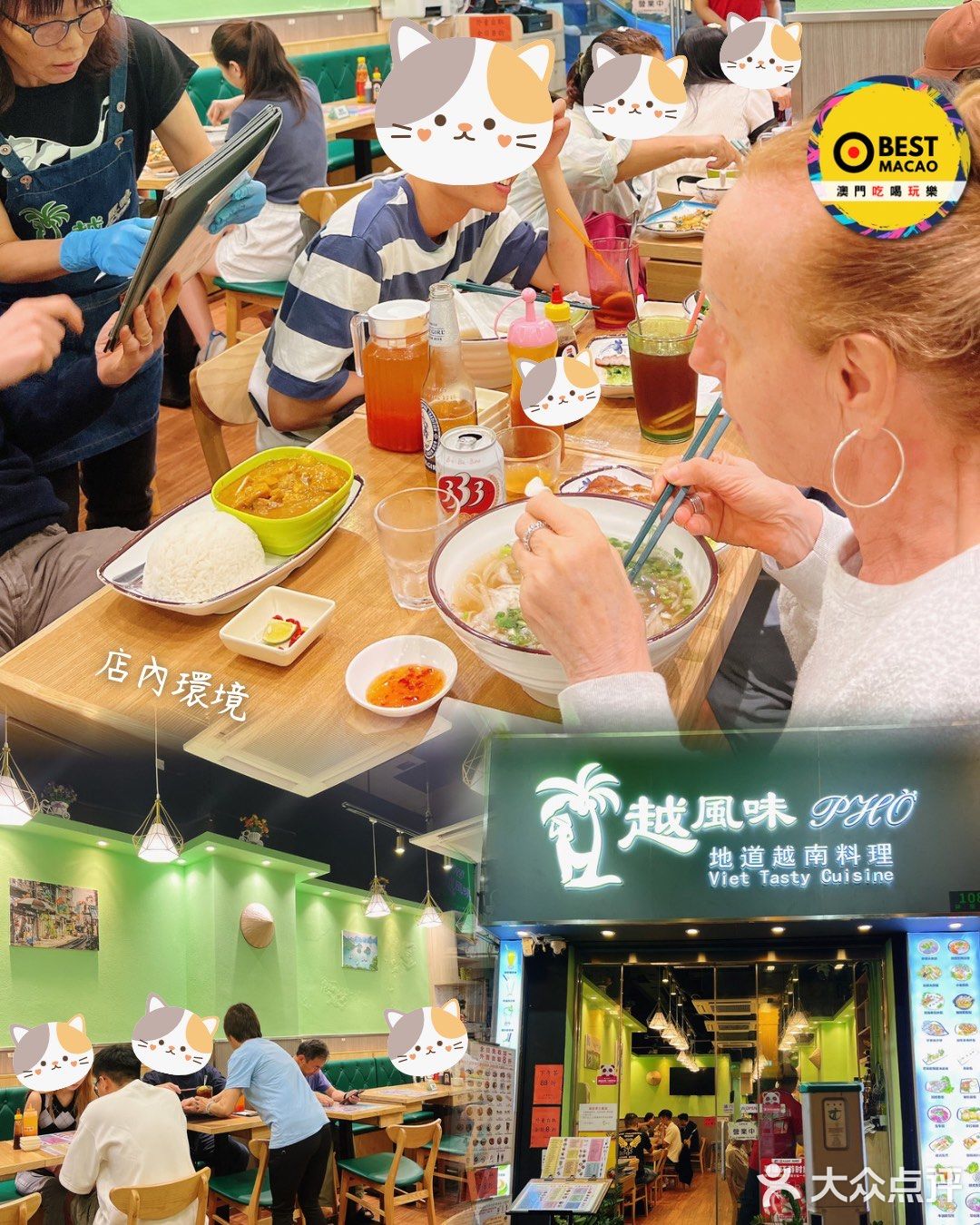 香港🇭🇰旺角🔥越風味地道越南料理