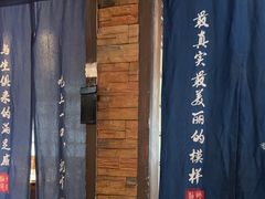 -打酱油·非遗淮扬菜(瘦西湖梅岭店)