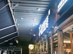 -木屋烧烤(坂田天安云谷店)