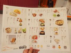 -苏小柳点心·手作小笼包(新街口分院店)