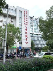 -福建省妇幼保健院(道山路院区)