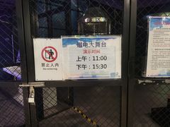 -佛山科学馆