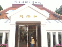 -鼓浪屿钢琴博物馆