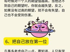 -壹点灵·心理咨询中心(中山公园店)