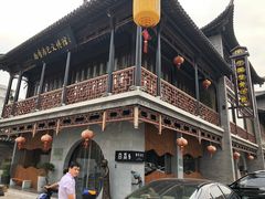 -尚香汤包文博馆(合兴路店)