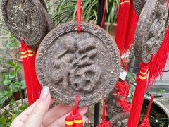 -羊楼洞