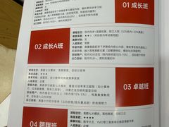 -昂立青少儿成长中心(普陀中潭校区)