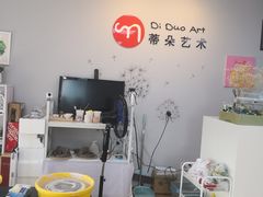 -蒂朵儿童绘画美术教室