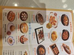 菜单-围龙屋客家食府(福田店)