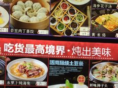 -品味居·首店·大连鲜活海鲜大连菜(东港店)