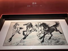 -徐悲鸿纪念馆