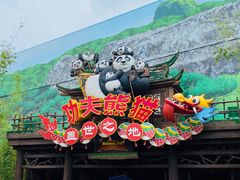 -北京环球影城主题公园-停车楼