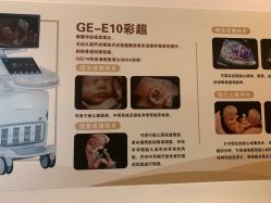 -郑州万安妇产医院