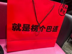 -随和家宴·川菜(杜甫草堂店)