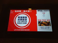 -澳门喜来登大酒店