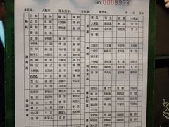 -鲁西肥牛(九方购物中心店)