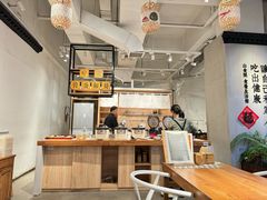 -山食间·中式营养轻餐(保利时光里店)