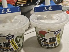 -太琼糟粕醋火锅·海南老爸茶(海棠湾臻选店)