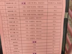 -安吉银润锦江城堡酒店(Hello Kitty主题乐园店)